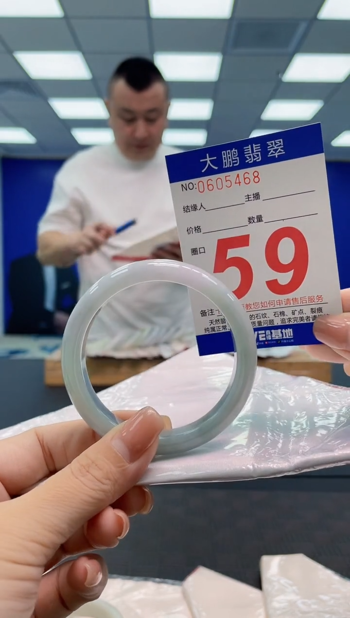 翡翠手镯未镶嵌AAAAAAAA