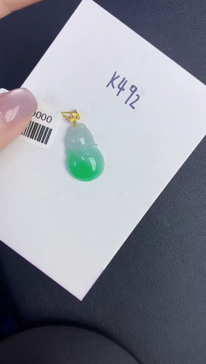 颈饰18K金镶嵌翡翠缅甸天然翡翠A货