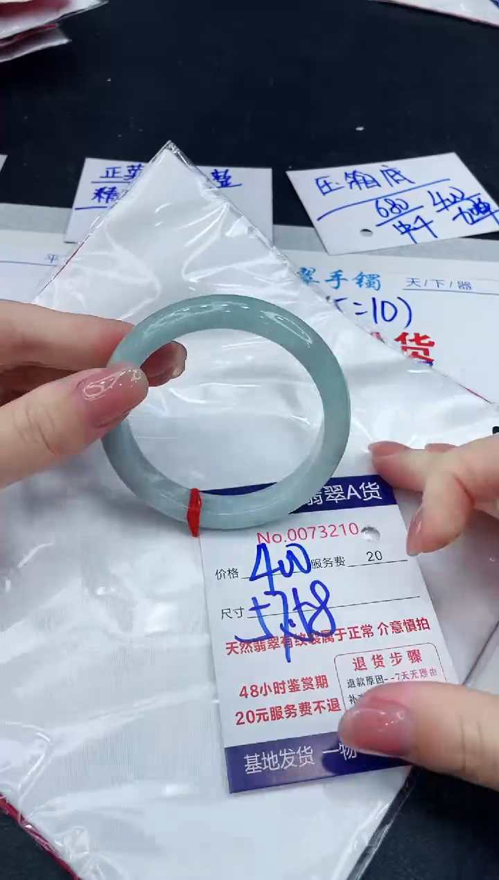 【闪购商品】翡翠手镯未镶嵌888888888888