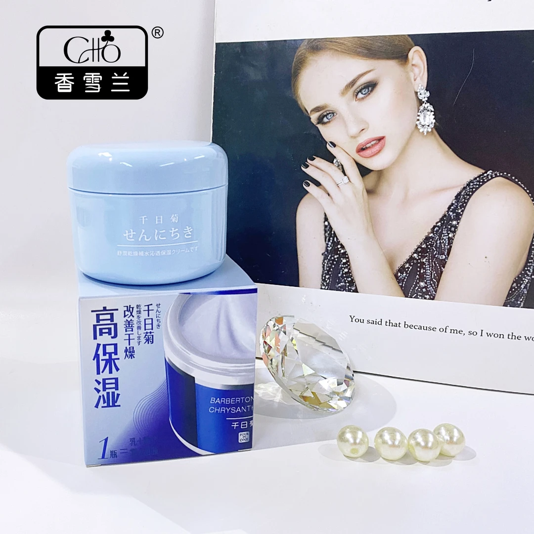 香雪兰舒润干燥补水沁透保湿霜100ml 保湿精华水润肤感