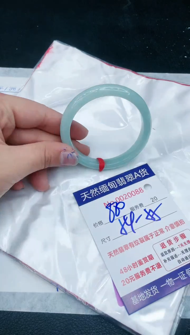 【闪购商品】翡翠手镯未镶嵌111111111