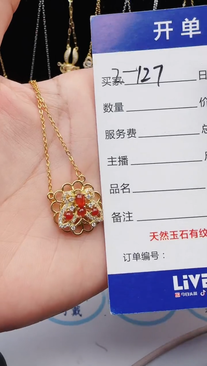 【闪购商品】翡翠戒指银S925镶嵌1321231211