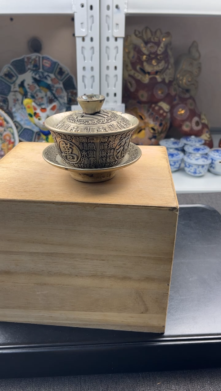 【闪购商品】瓷片感谢大家对大明的支持