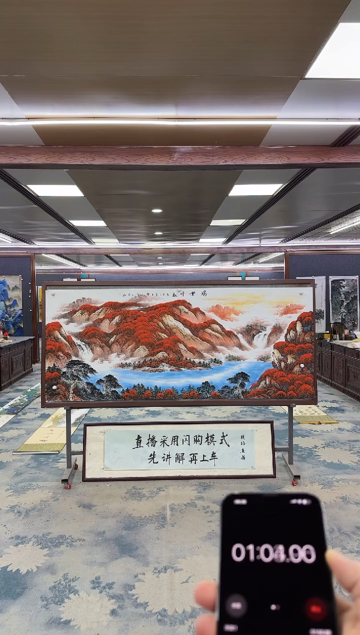 国画用****8W-刘雪红-小八尺-山水国画
