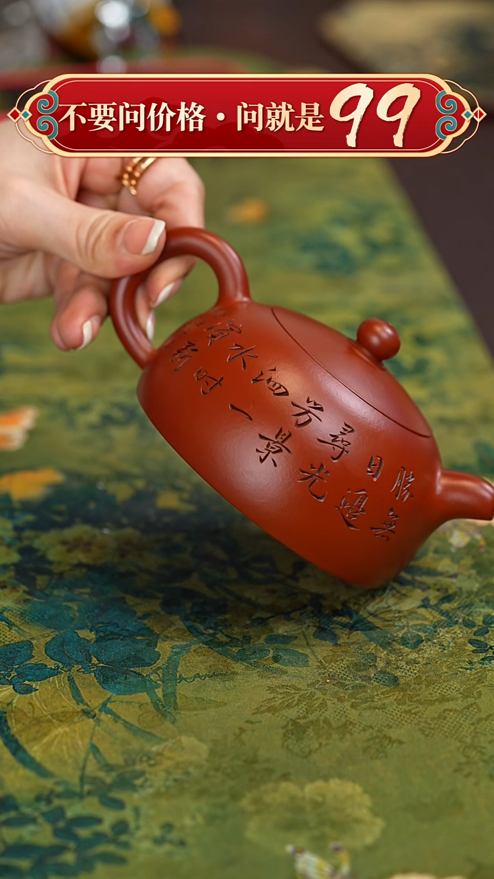 【闪购商品】紫砂茶壶宜兴紫砂