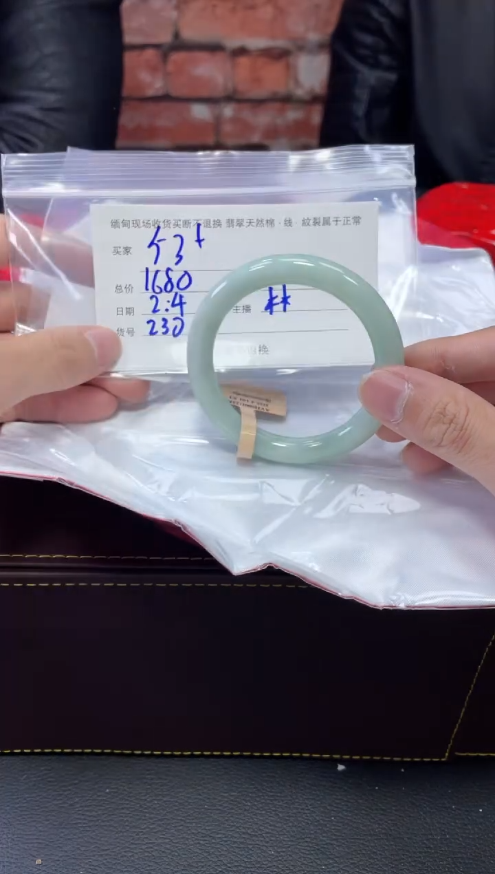 【闪购商品】定制翡翠1未镶嵌毛货手镯需精细抛光/53