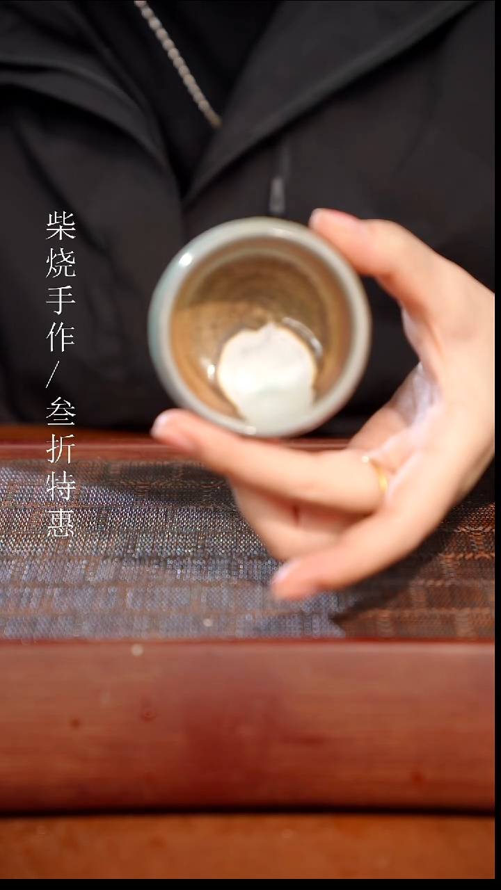 陶瓷奢瓷/瑞寅柴烧茶器（杯子）1831