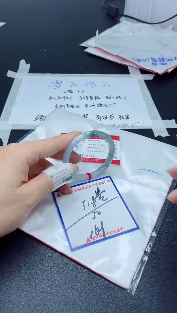 【闪购商品】翡翠手镯未镶嵌我