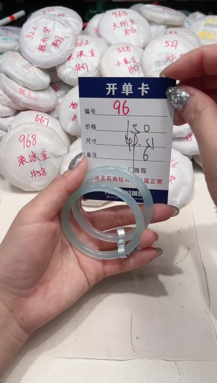 【闪购商品】玛瑙/玉髓手镯未镶嵌96