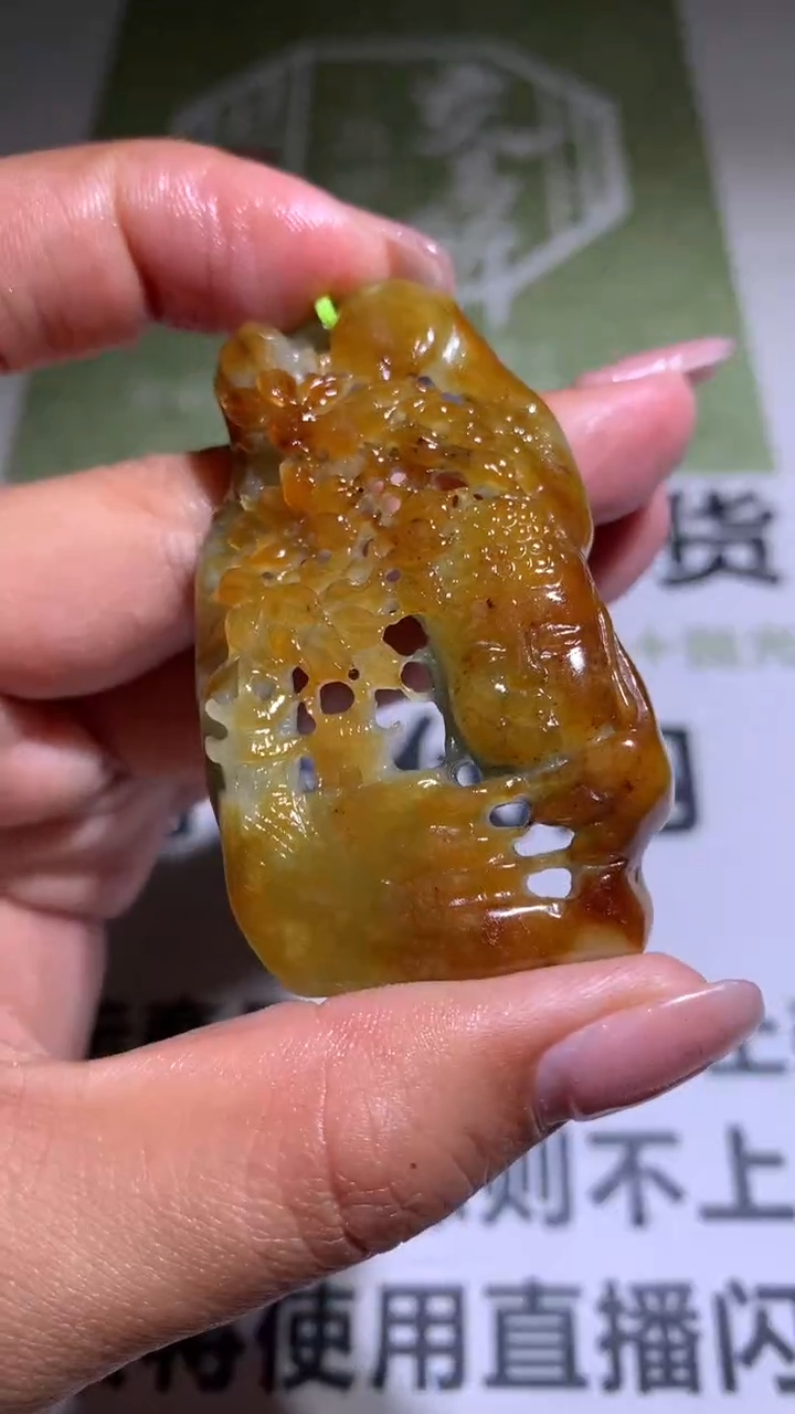 【闪购商品】定制翡翠未镶嵌毛货-不退不换