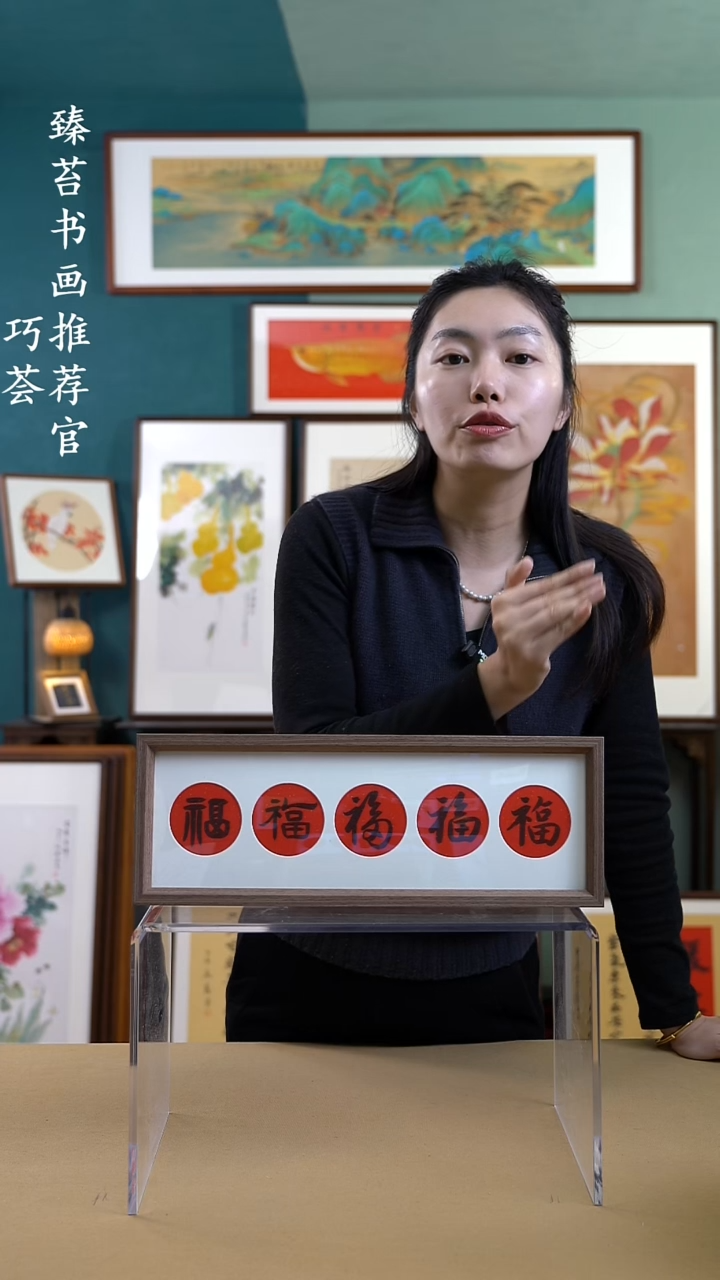 【闪购商品】书法154202 手写手绘摆台