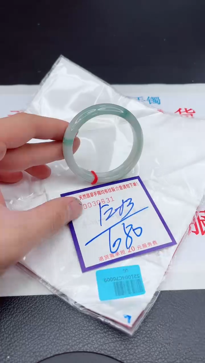 【闪购商品】翡翠手镯未镶嵌11111111111111