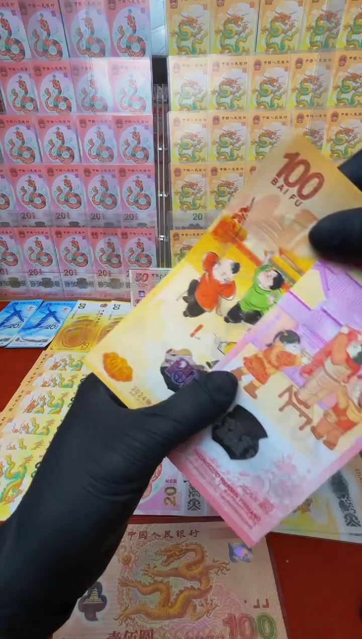 塑料龙凤呈祥哈哈哈哈两张一套