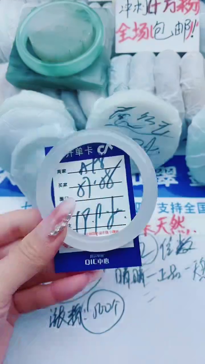 【闪购商品】石英质玉手镯未镶嵌A96+57-58