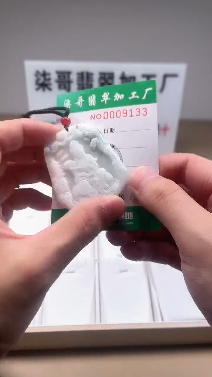 【闪购商品】翡翠颈饰未镶嵌图翡珠宝加工厂闪购商品20250113