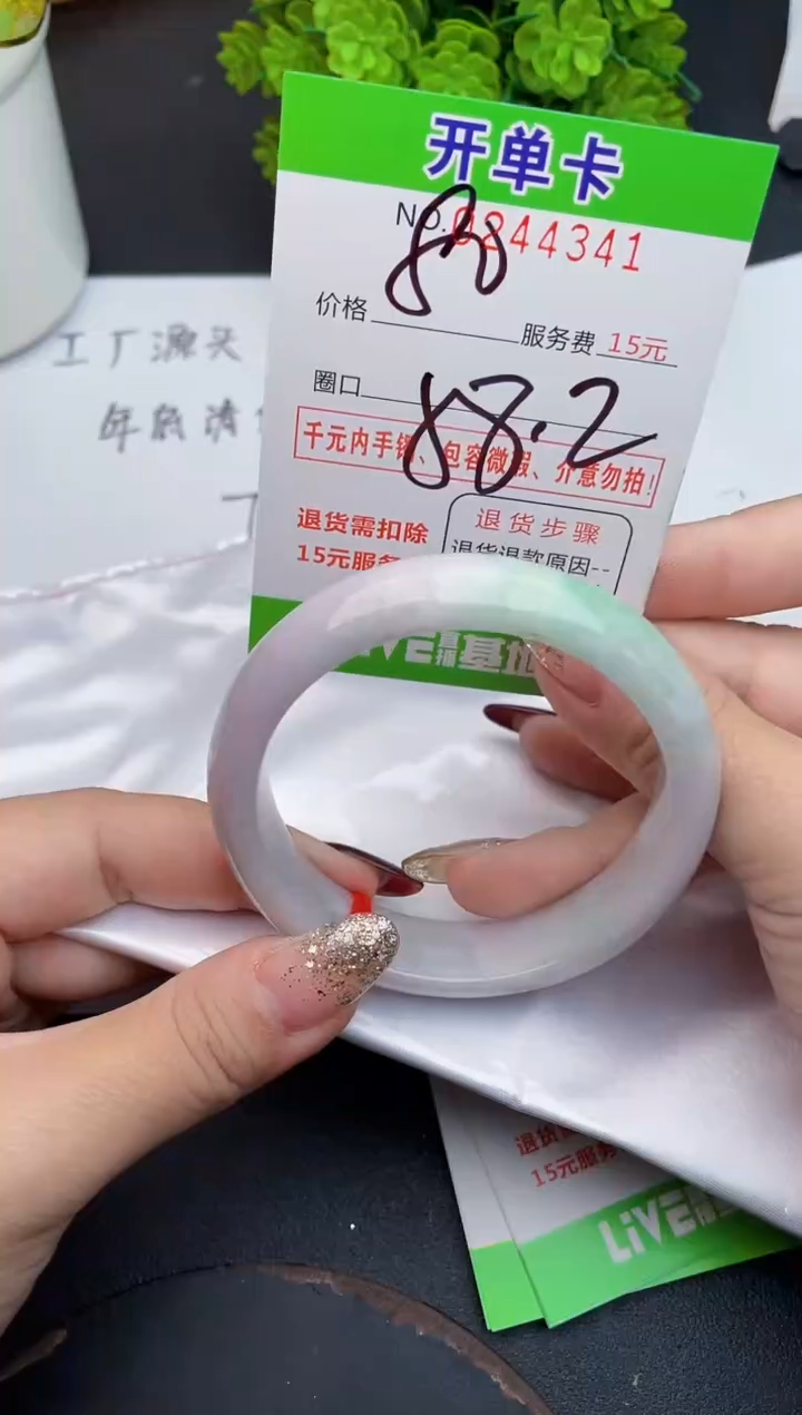 未镶嵌手镯翡翠41天然翡翠A货