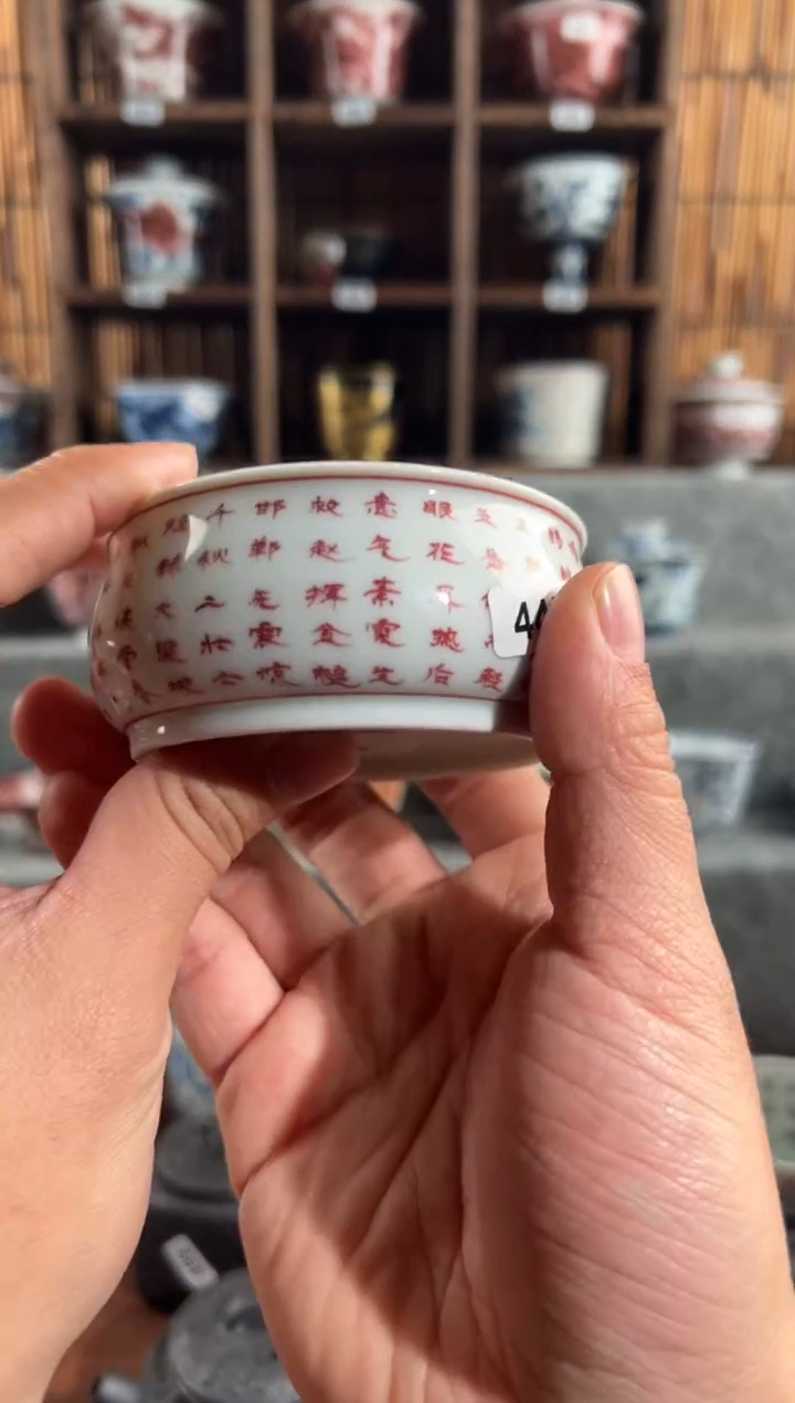 【闪购商品】445天禄言瓷手绘茶具