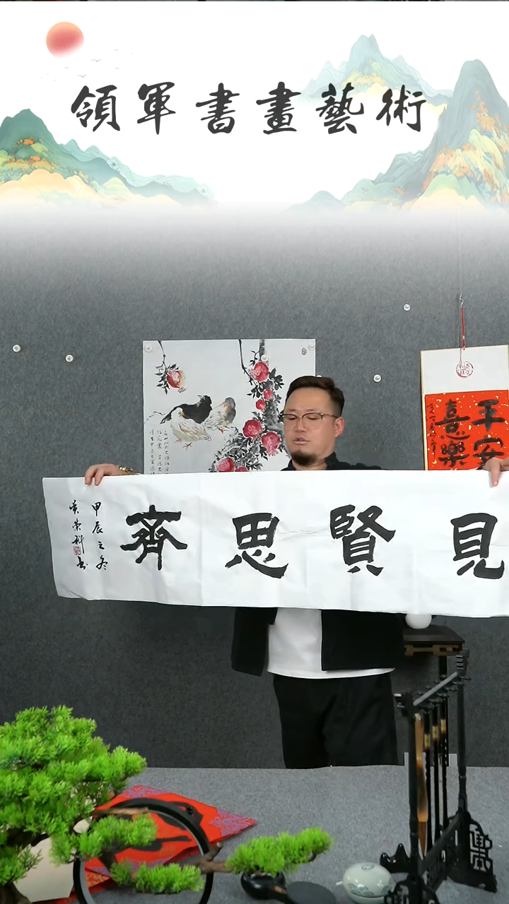 【闪购商品】书法吴荣科四尺对开书法作品