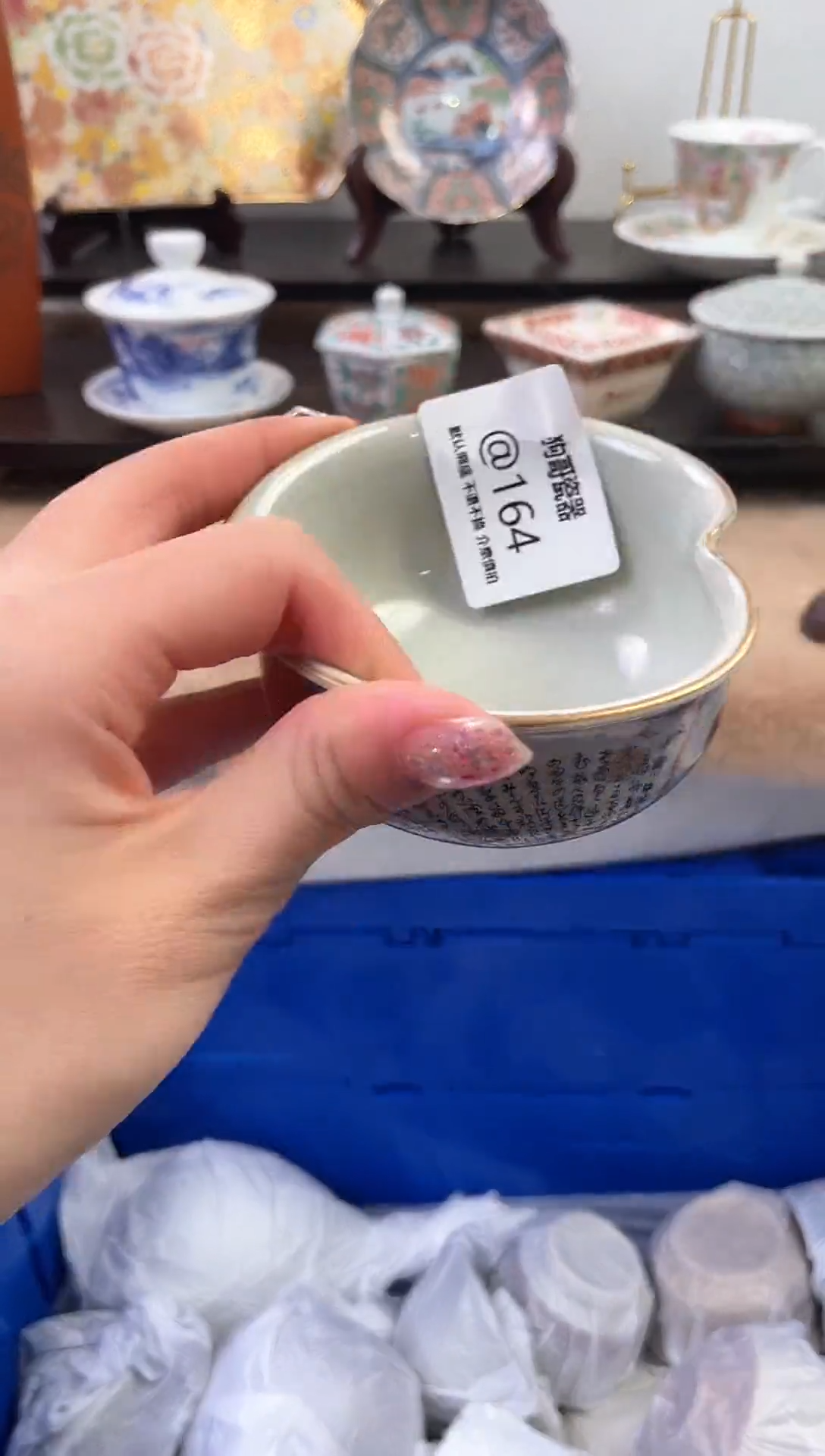 【闪购商品】瓷片164新号开播下单就包邮！！！