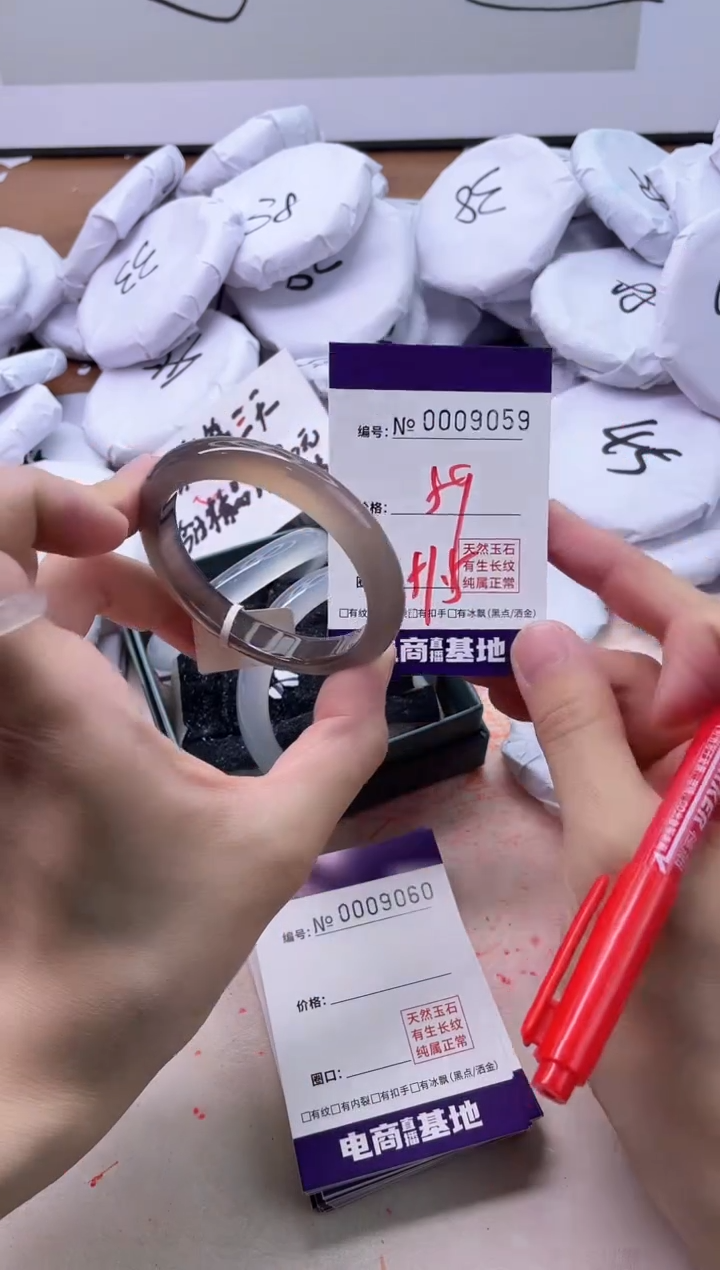 【闪购商品】玛瑙/玉髓手镯未镶嵌9059