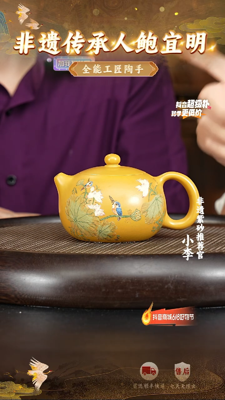 茶壶紫砂27 宜兴紫砂茶壶