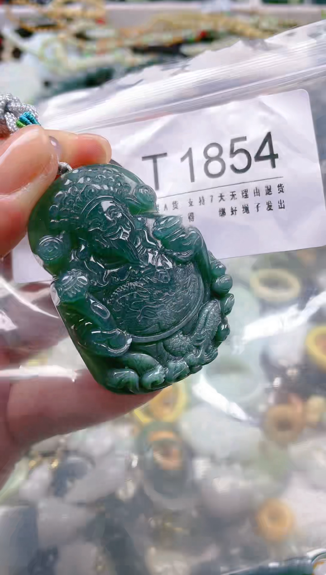 【闪购商品】翡翠颈饰未镶嵌/Y/翡翠A货一图一物