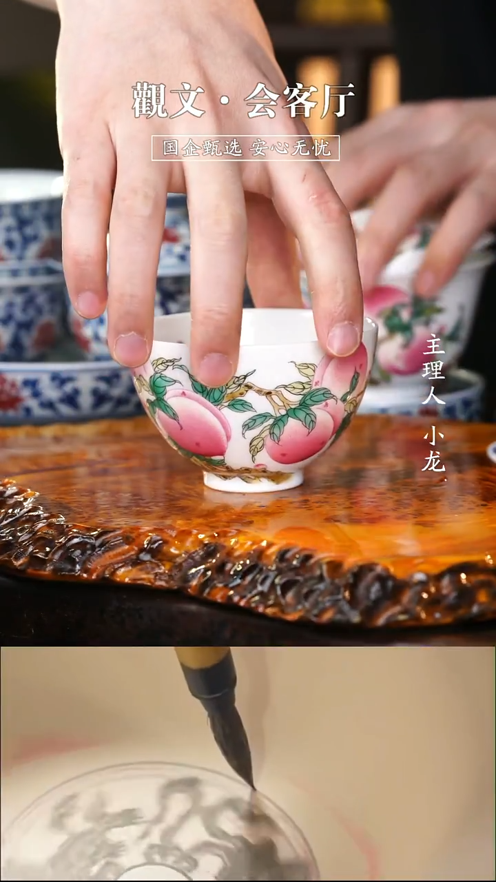 180ml九桃鸡心杯纯手工手绘景德镇青花瓷