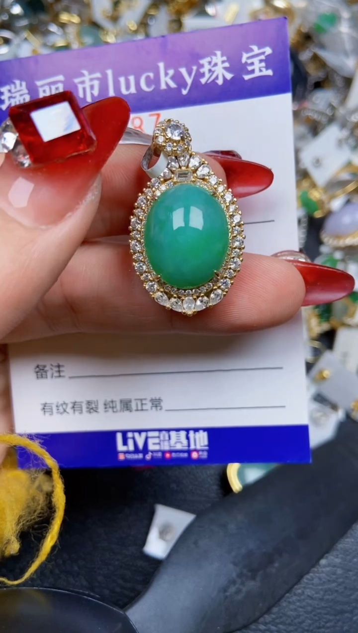 【闪购商品】翡翠颈饰银S925镶嵌8487