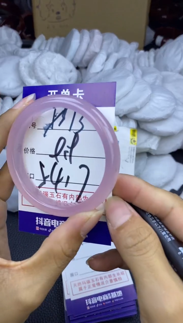 玛瑙/玉髓手镯未镶嵌15