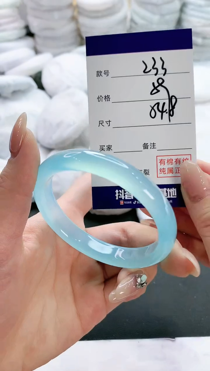 【闪购商品】玛瑙/玉髓手镯未镶嵌233