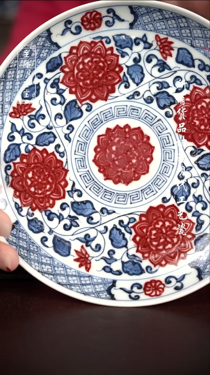 微瑕 福利手绘现代高温瓷 