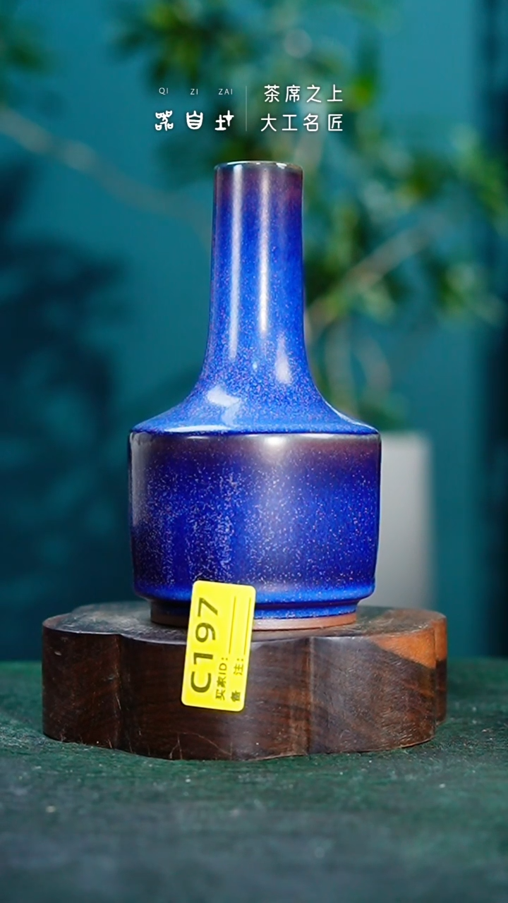 【闪购商品】瓷片神垕钧瓷 精品瓷器 园C197