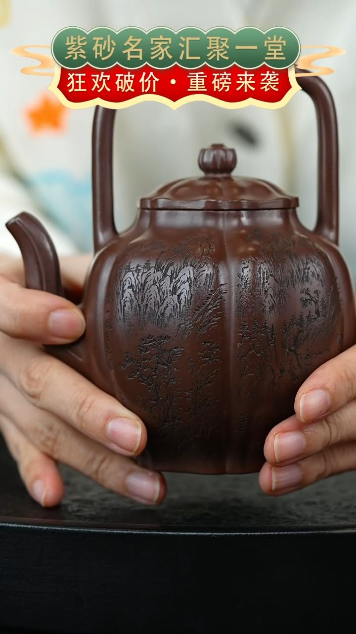茶壶紫砂宜兴紫砂