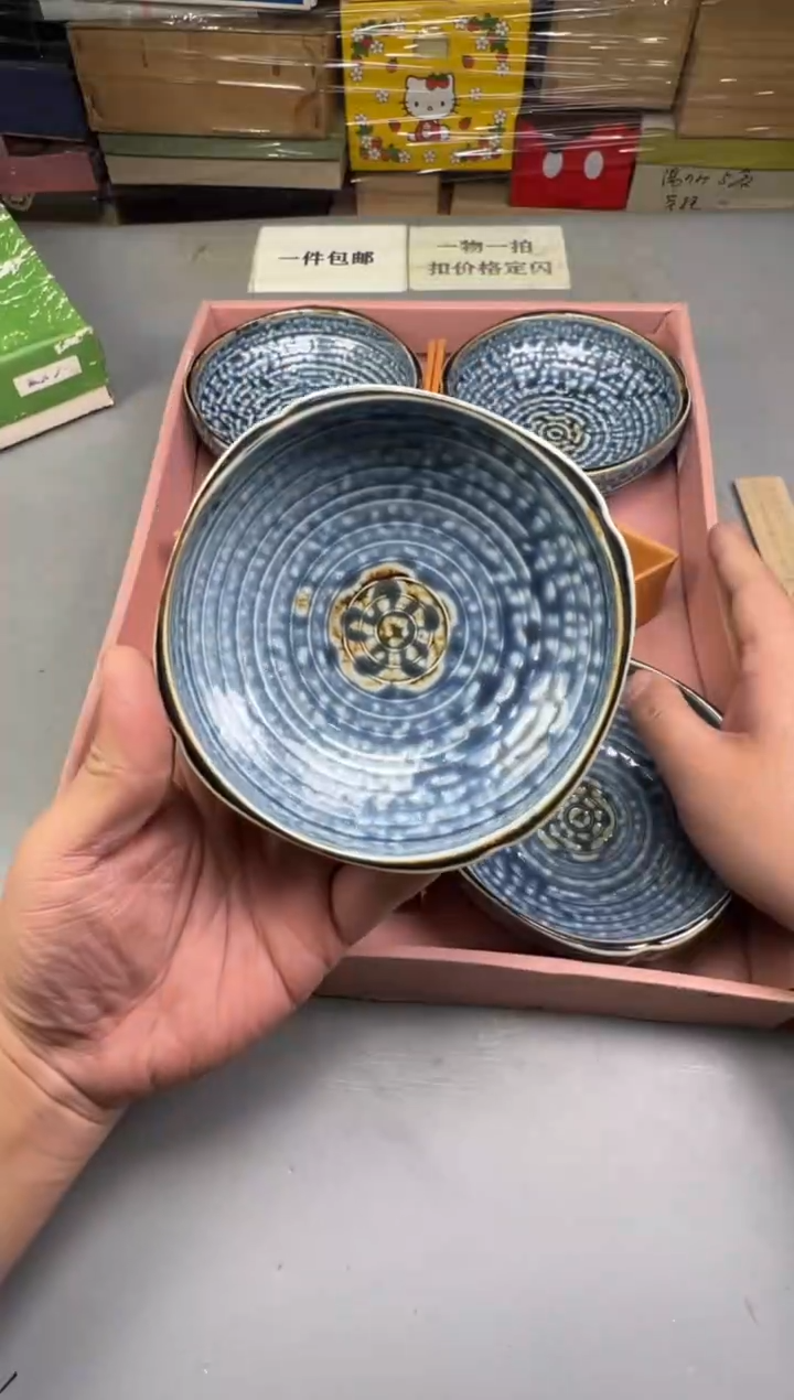 瓷片爱****爸176碰瓷社中古瓷器 拒绝假货 感谢您的支持~