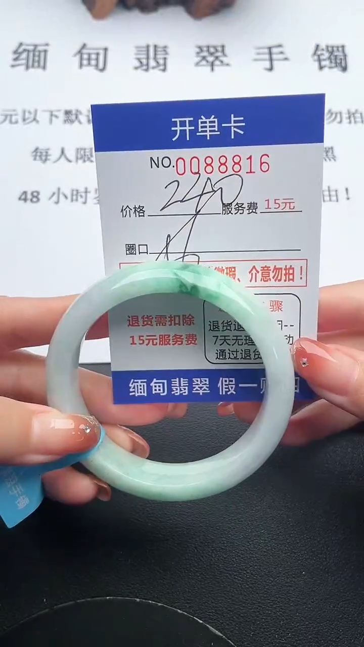 【闪购商品】16手镯即见即所得拍啥发啥