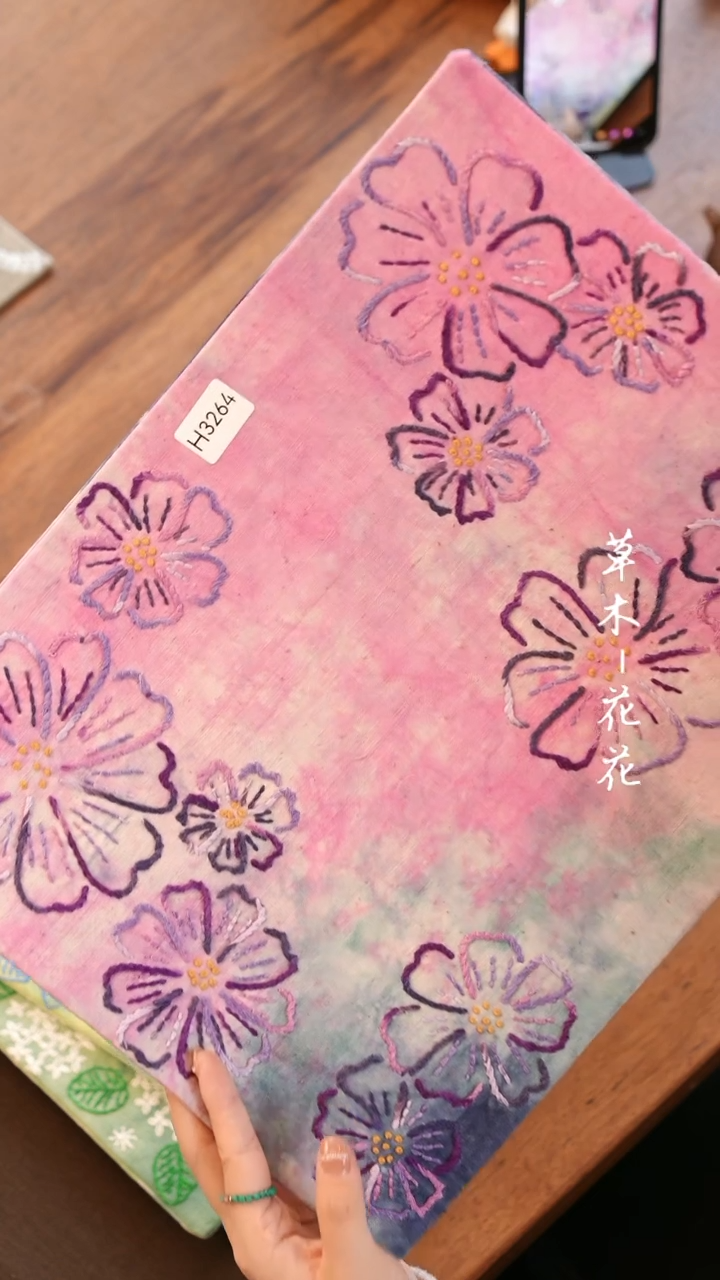 【闪购商品】H3264              