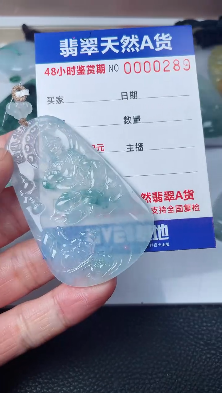【闪购商品】翡翠颈饰未镶嵌多样性发货发一件