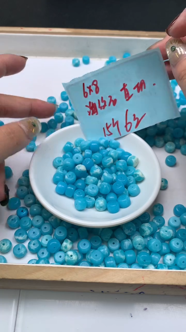 未镶嵌散珠玛瑙/玉髓C832 海纹 石老型6*8mm15个6元