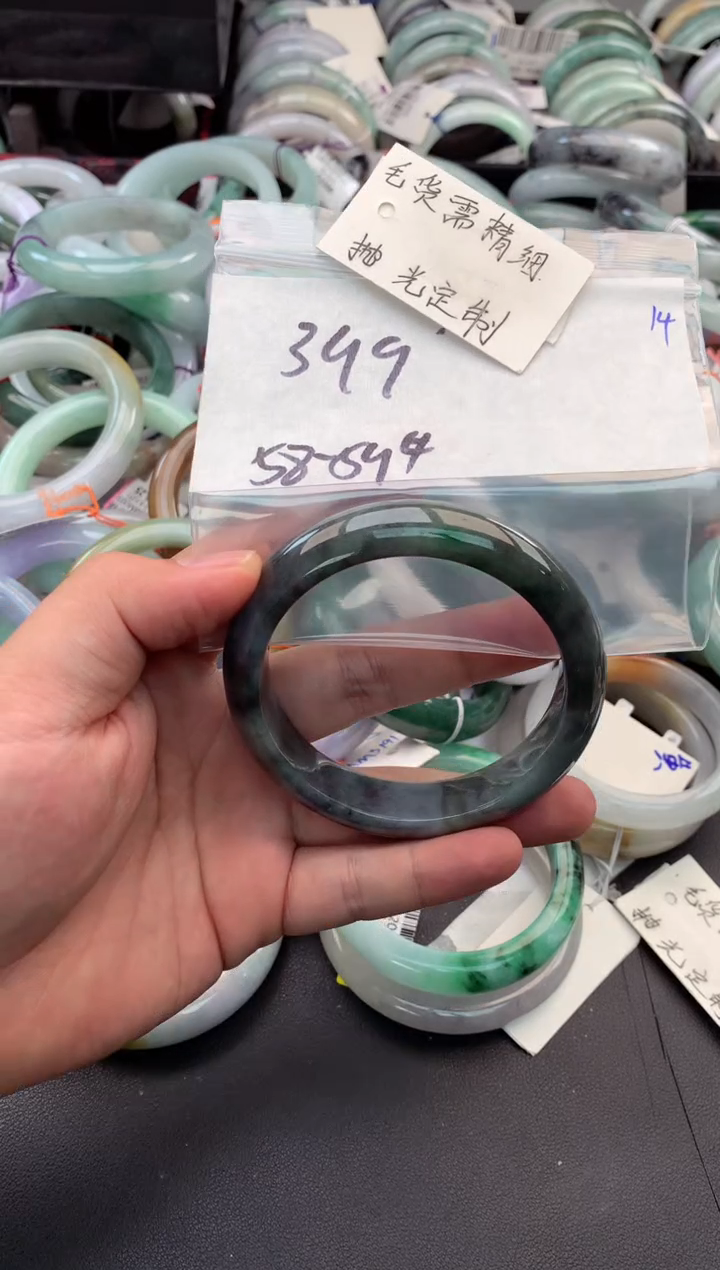 【闪购商品】定制翡翠未镶嵌毛货需精细抛光+多人