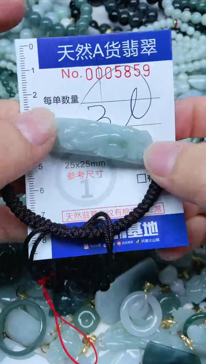 【闪购商品】翡翠吊坠(不含链)未镶嵌翡翠