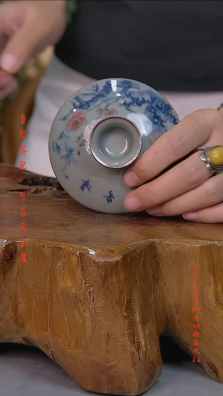 巍*老陶泥开片纹陶瓷茶具