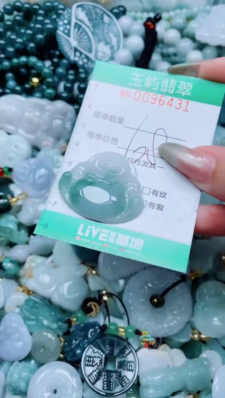 【闪购商品】翡翠颈饰未镶嵌闪购0096431