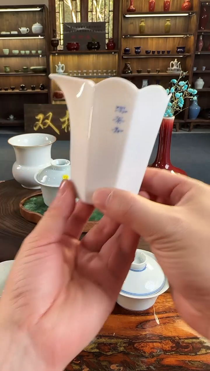 【闪购商品】双板桥柴窑双板桥柴窑
