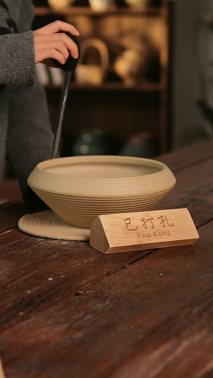 摆件12-170高12口22误差已打孔瑕疵孤品