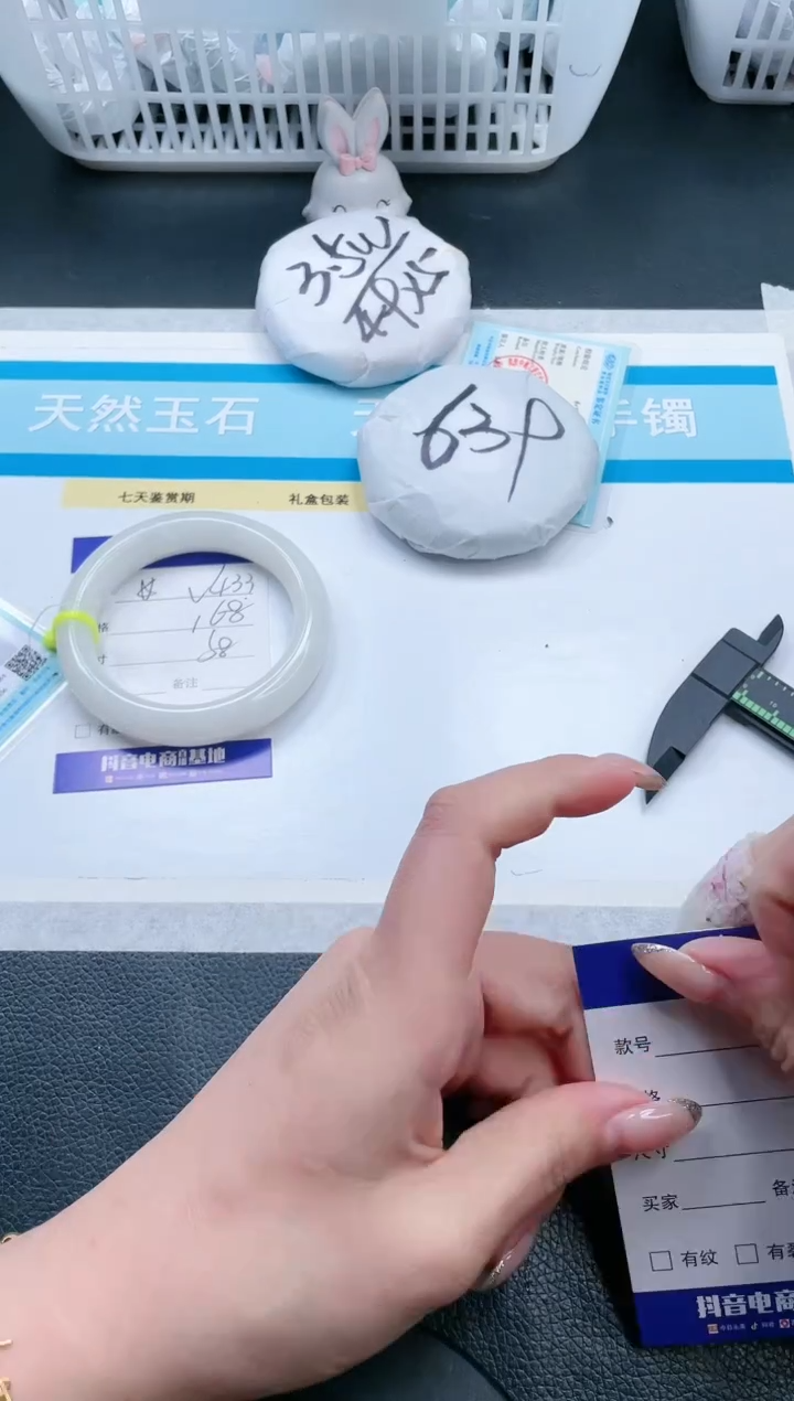 【闪购商品】和田玉手镯未镶嵌14V432-58