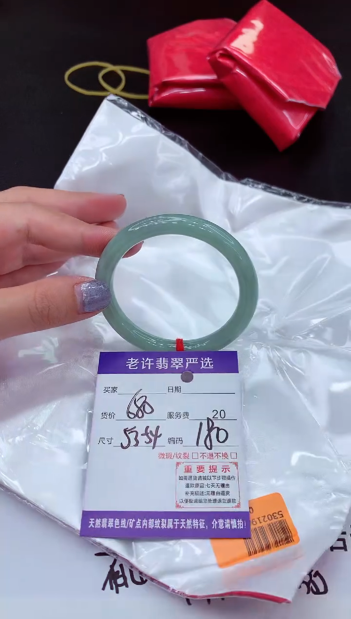 【闪购商品】翡翠手镯未镶嵌11111111111
