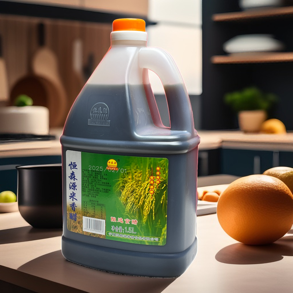 （醋）恒森源粮食酿造醋美食调味厨房调味品全国包邮新疆直发