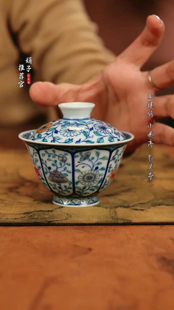 【闪购商品】玗琪轩 柴窑青花斗彩