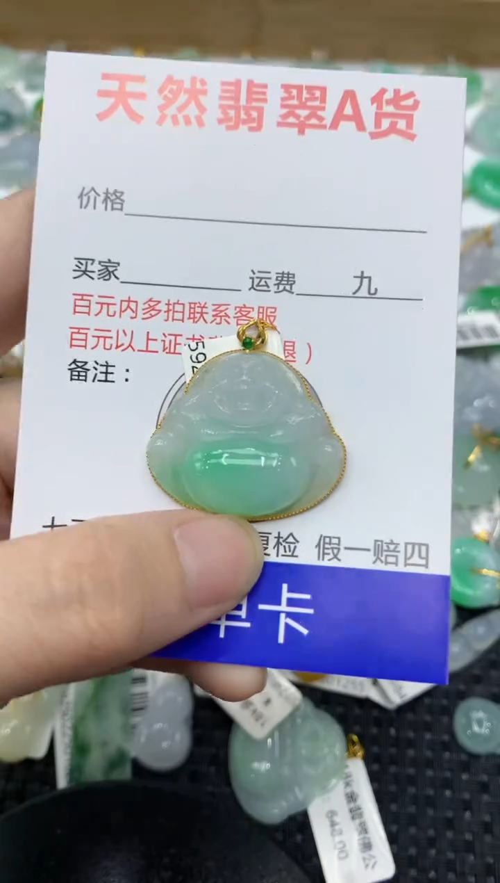 翡翠18K金镶嵌颈饰111111111