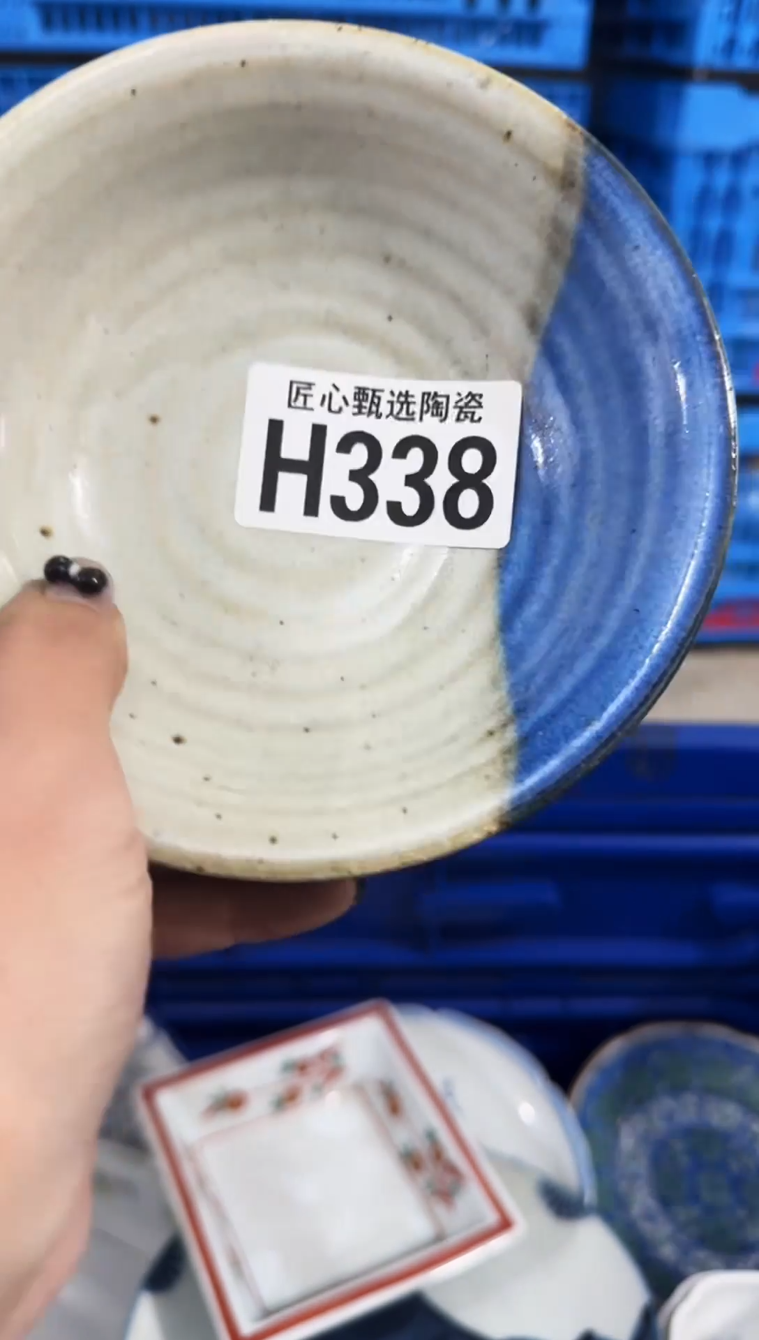 瓷片H****g         H338